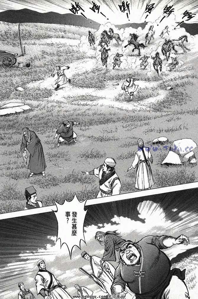 第3卷