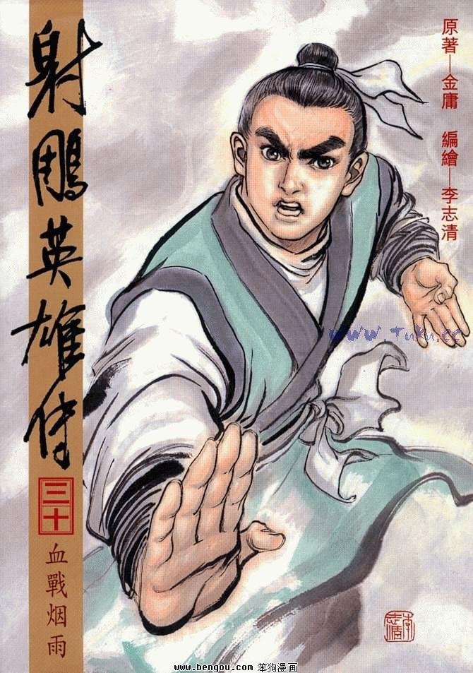 第30卷