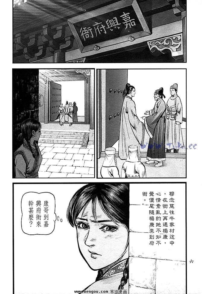 第30卷
