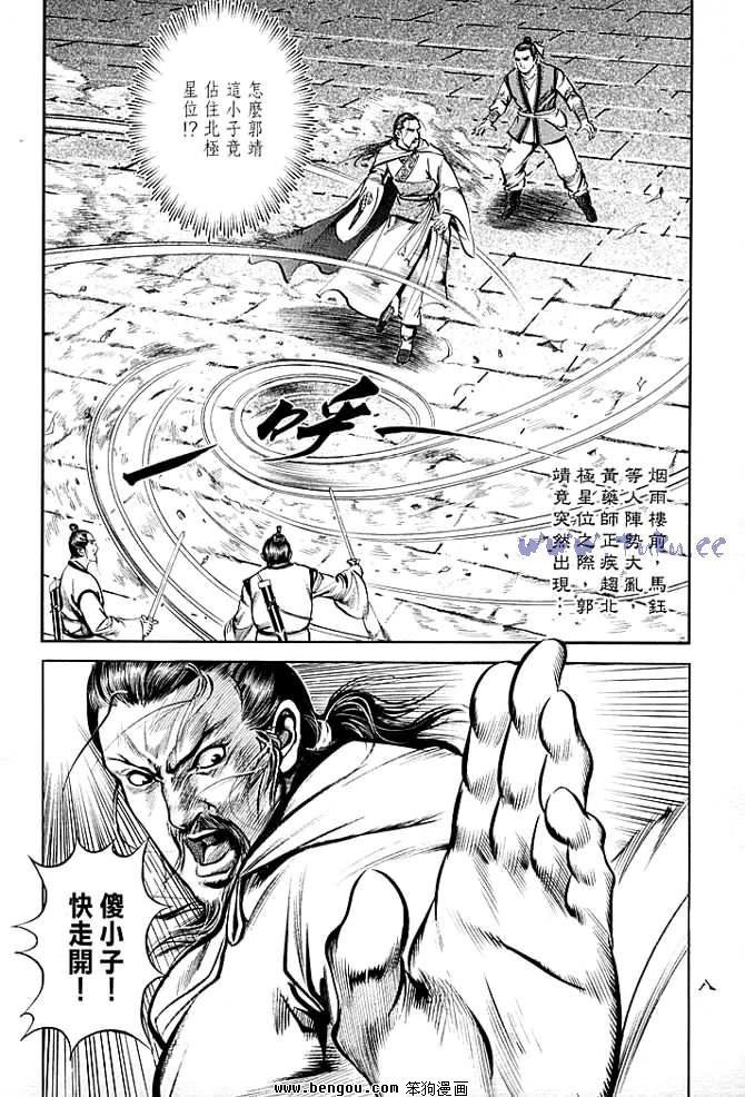 第30卷