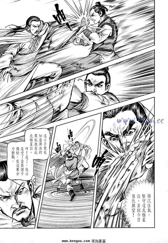 第30卷