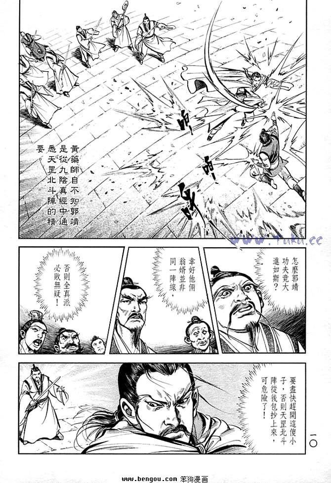 第30卷