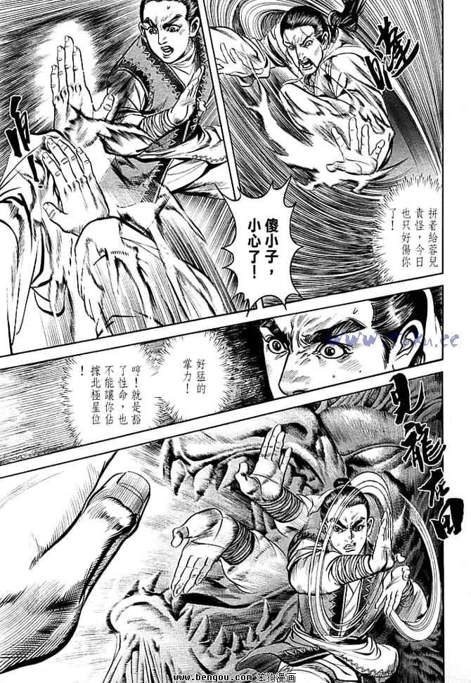 第30卷