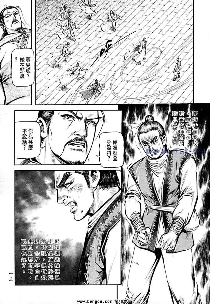 第30卷