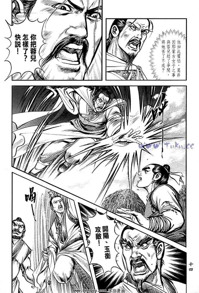 第30卷