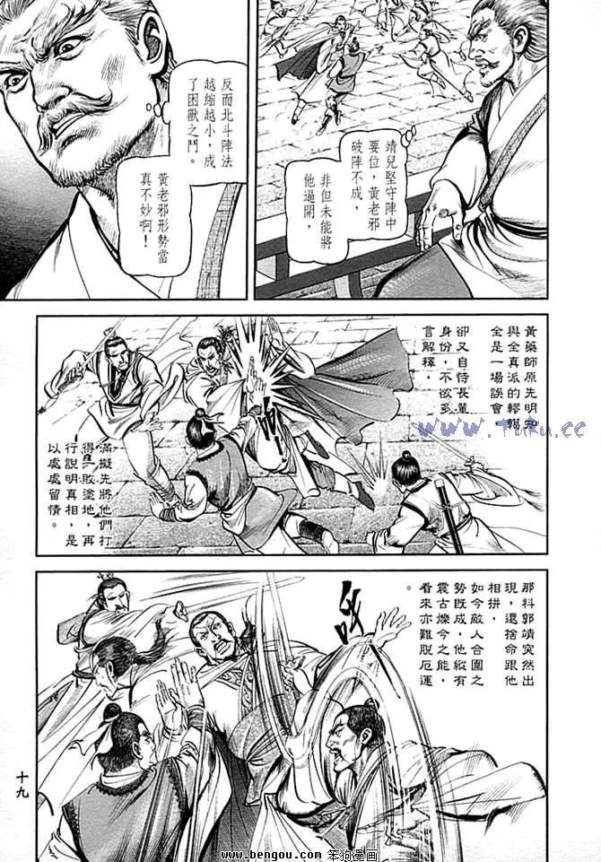 第30卷