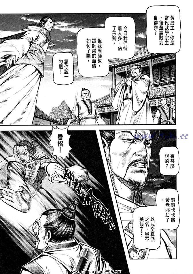 第30卷
