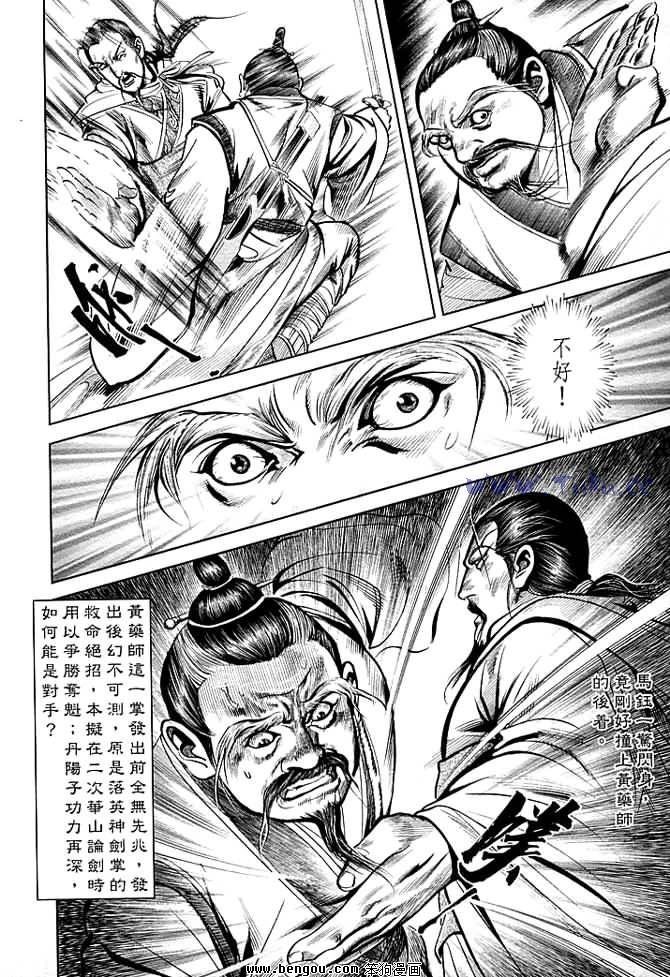 第30卷