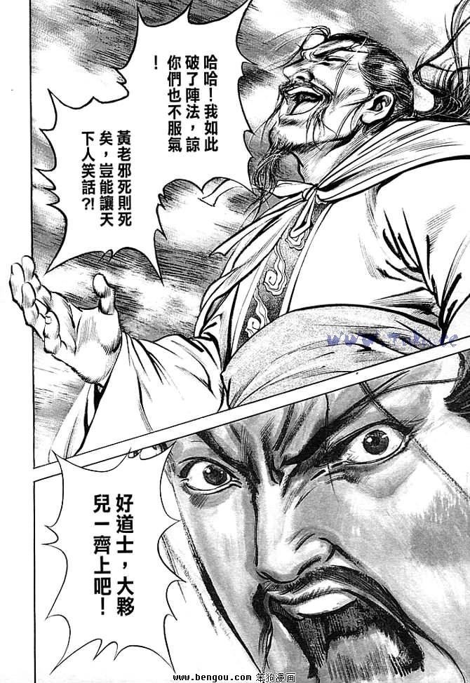 第30卷