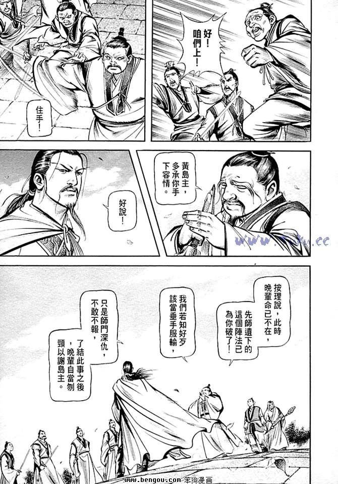 第30卷