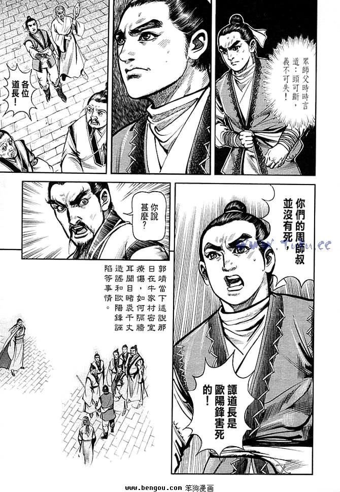 第30卷