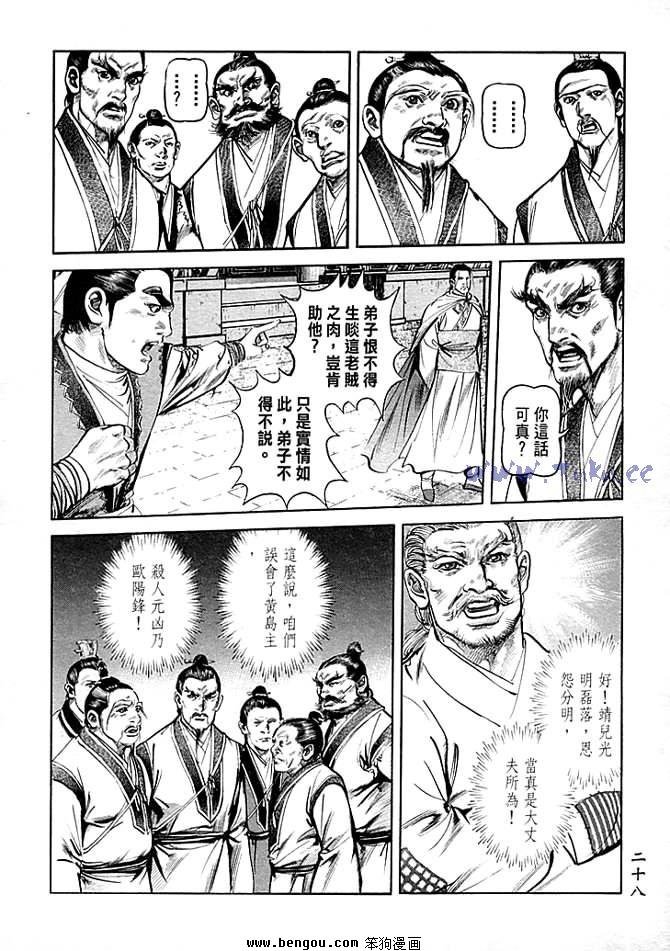 第30卷