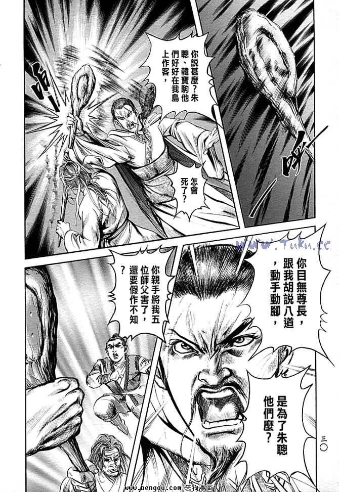 第30卷