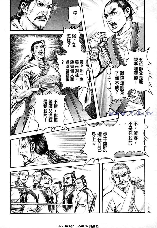第30卷