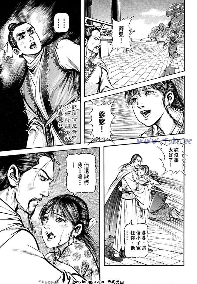 第30卷