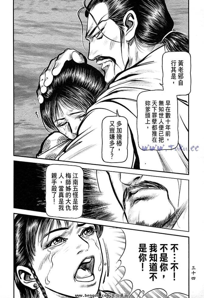第30卷