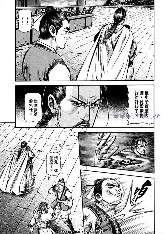 第30卷