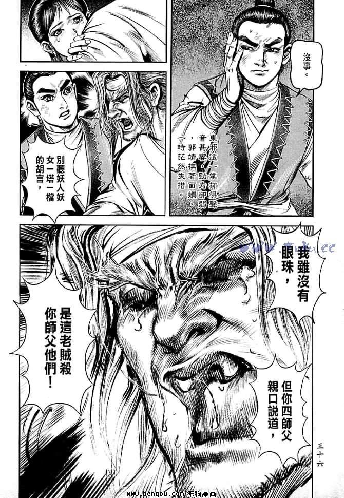 第30卷