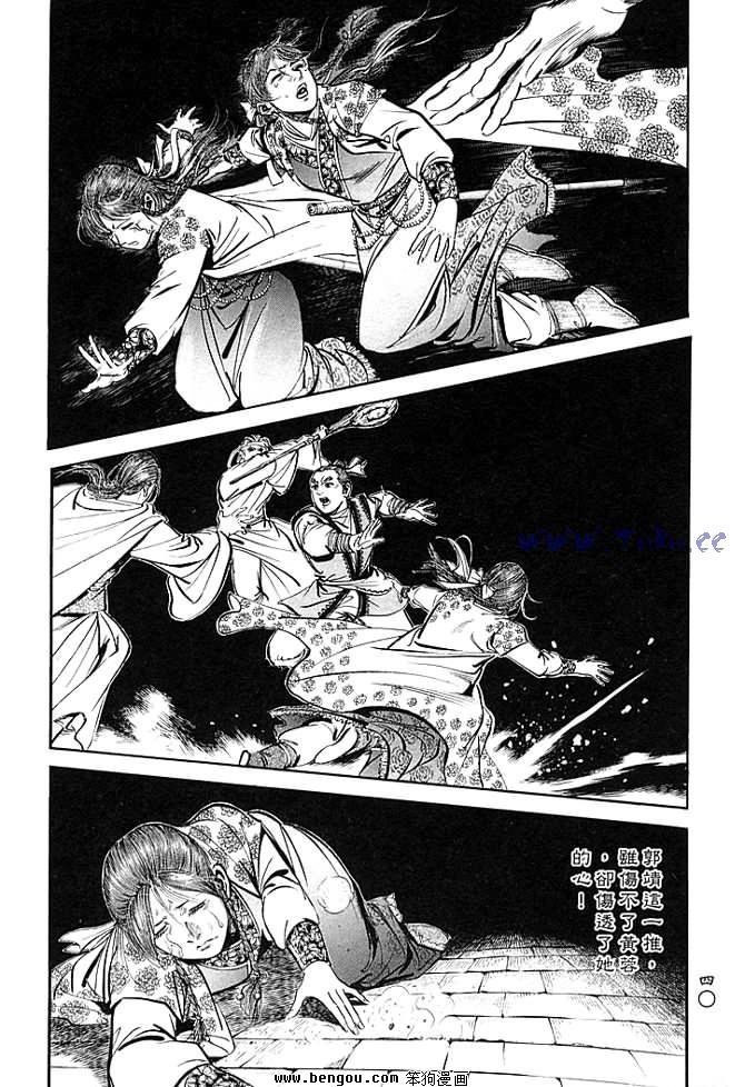 第30卷