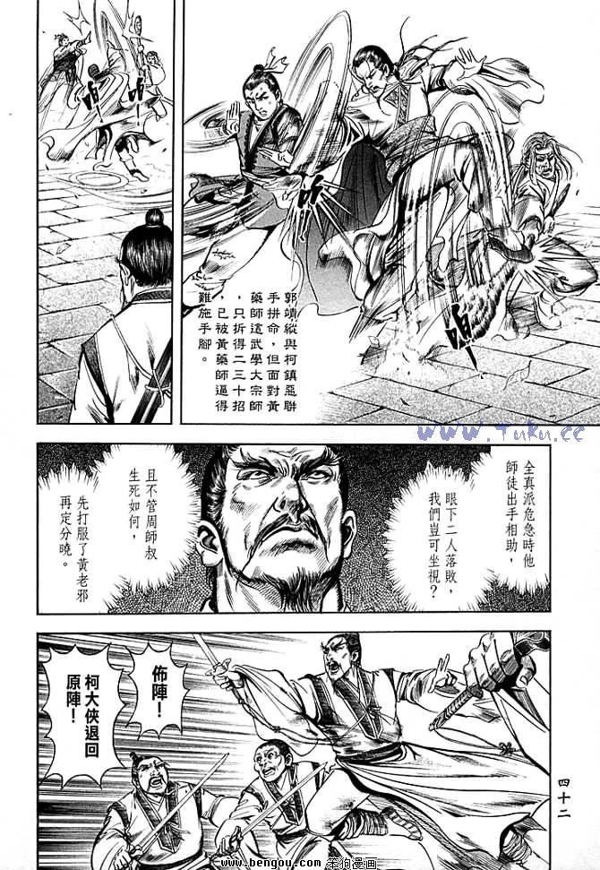 第30卷