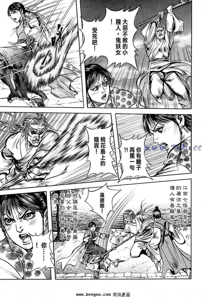 第30卷