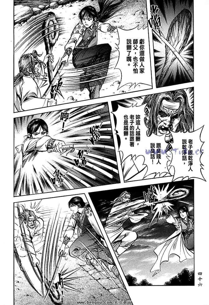 第30卷