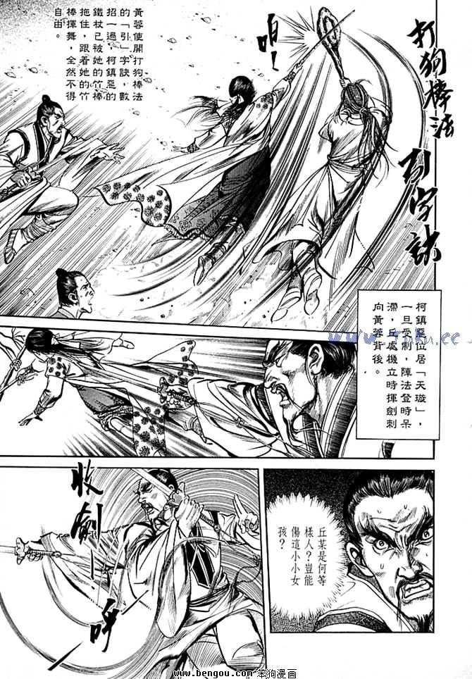 第30卷