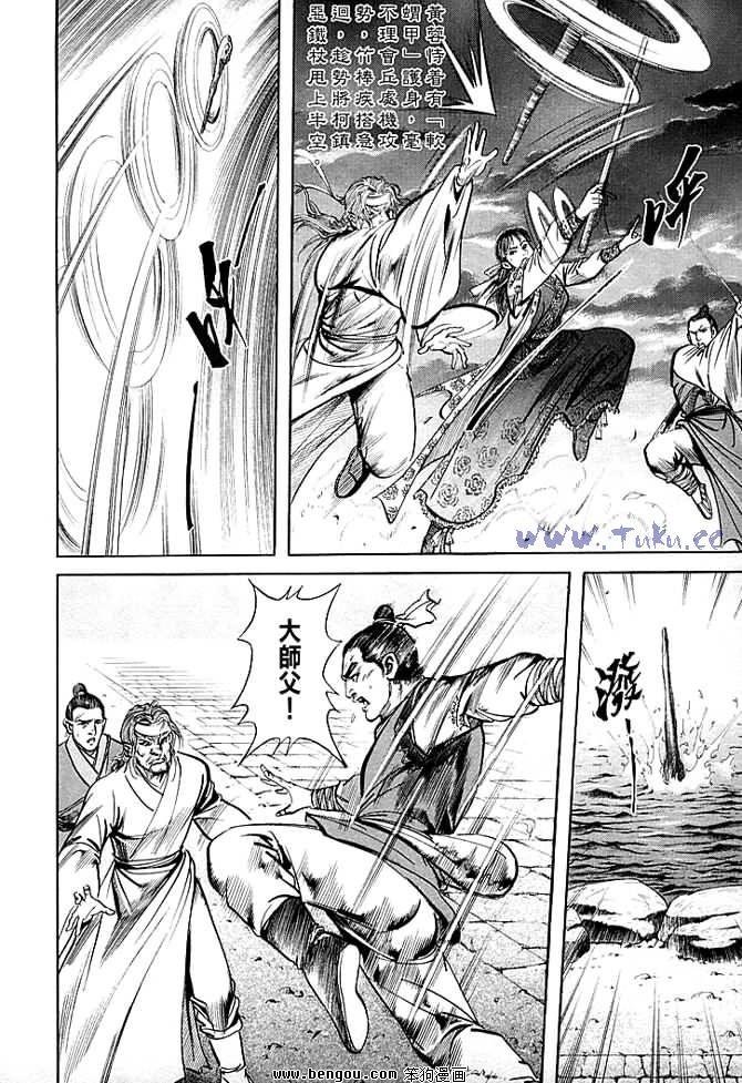 第30卷