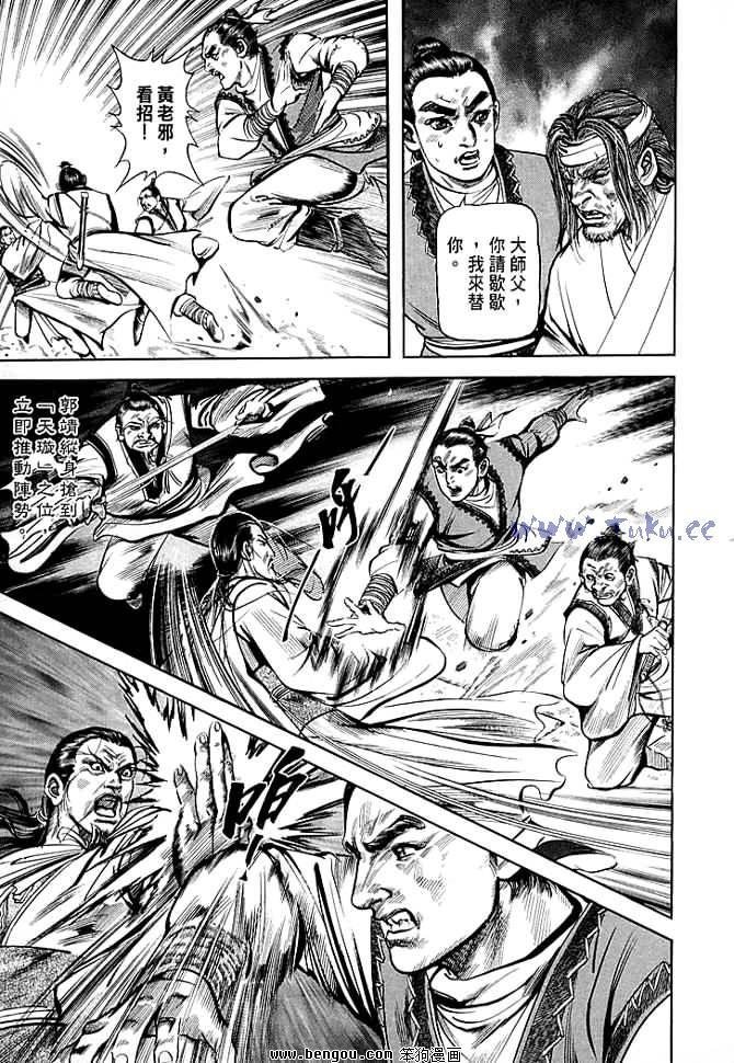 第30卷