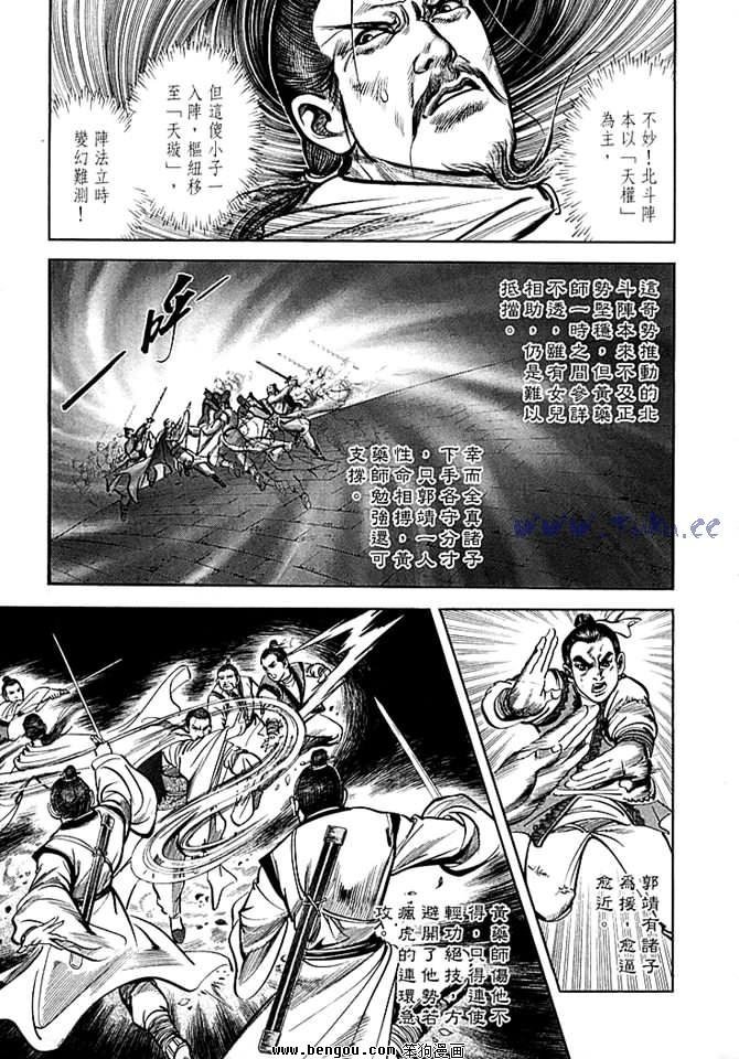 第30卷
