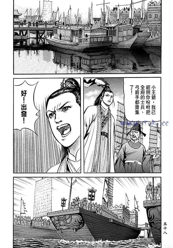 第30卷