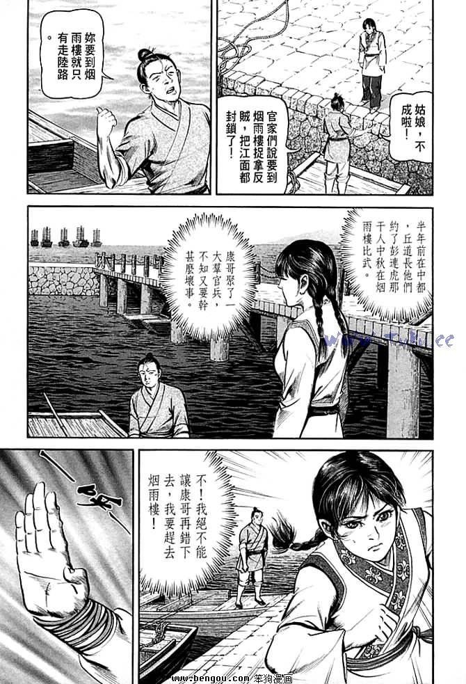 第30卷