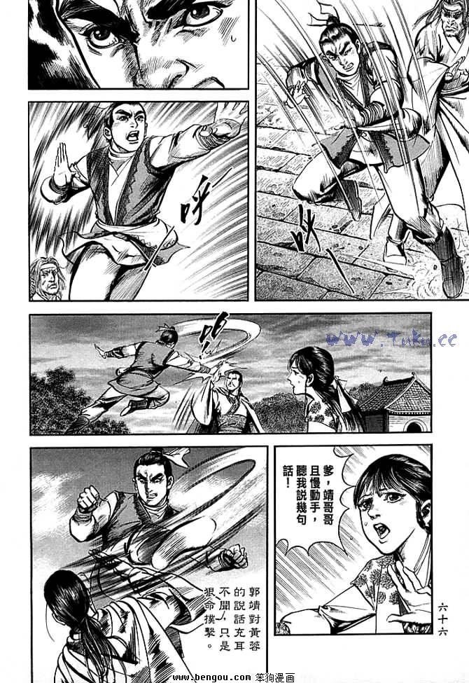 第30卷