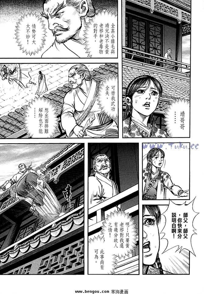 第30卷