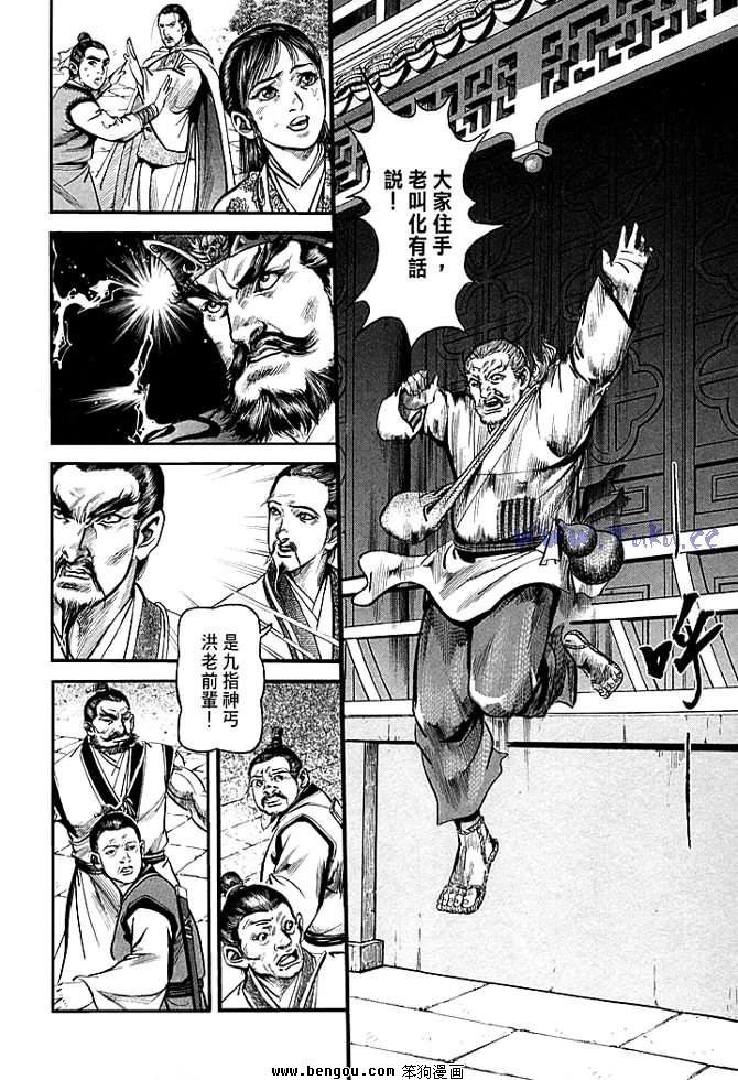 第30卷