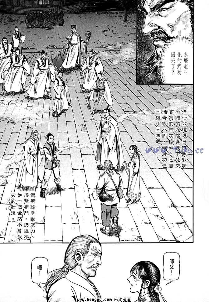 第30卷