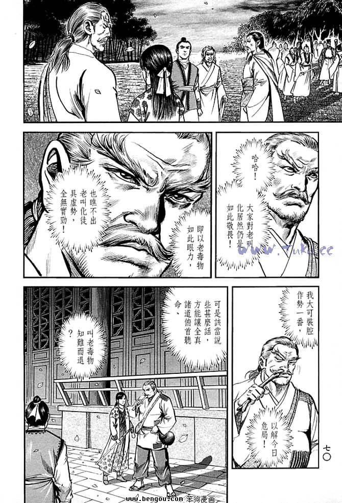 第30卷