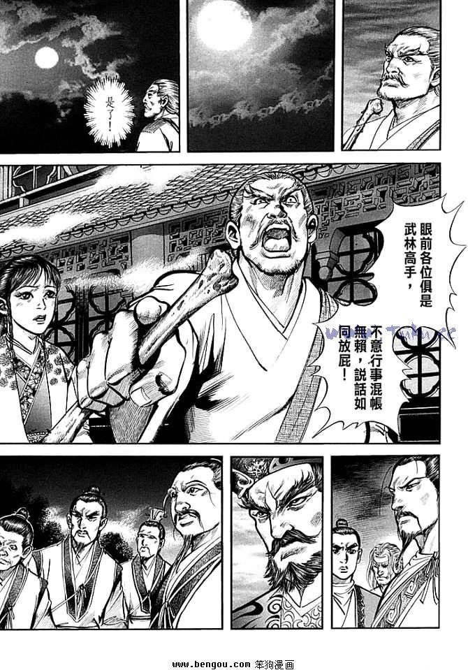第30卷