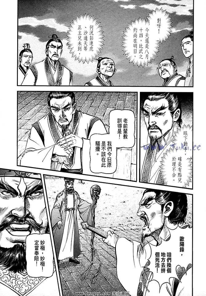 第30卷