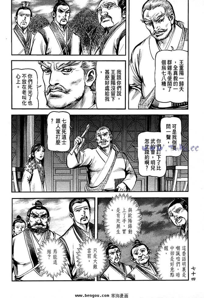 第30卷