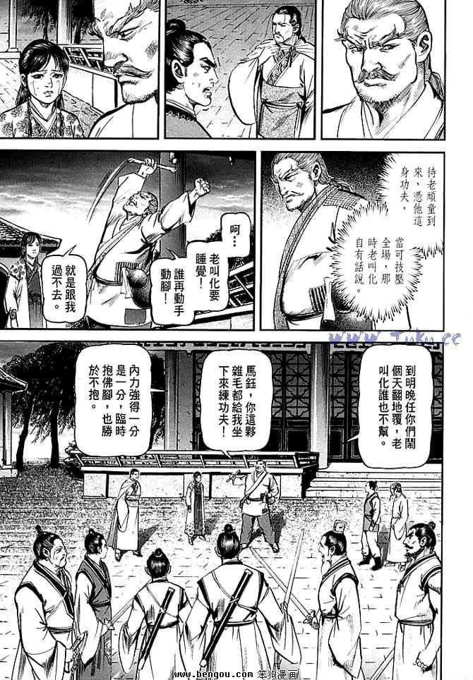 第30卷