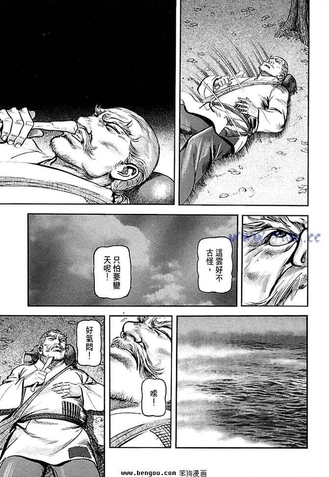 第30卷