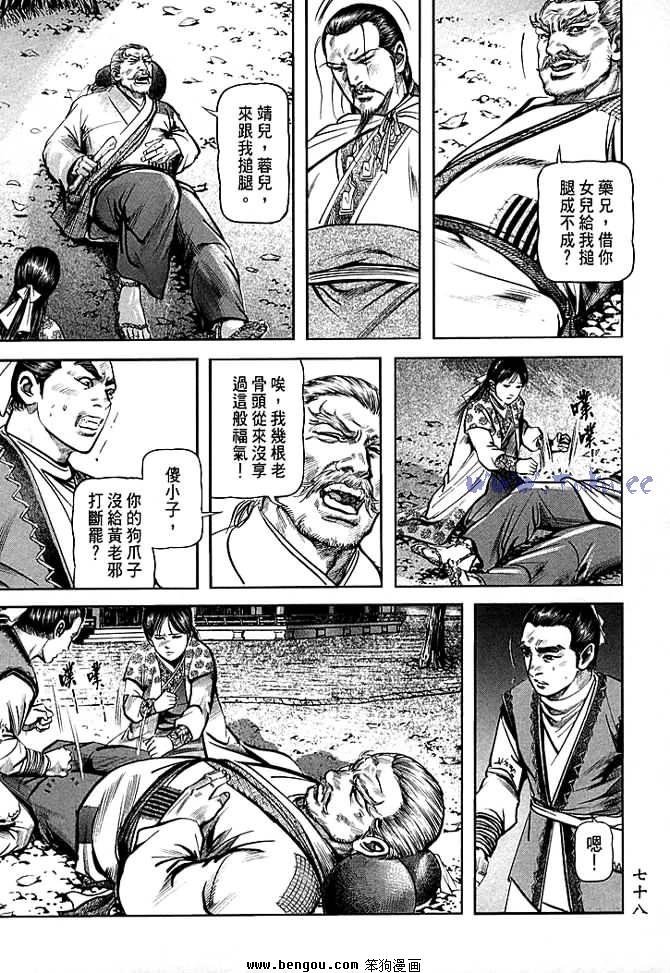 第30卷