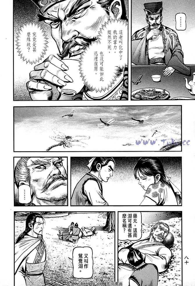 第30卷