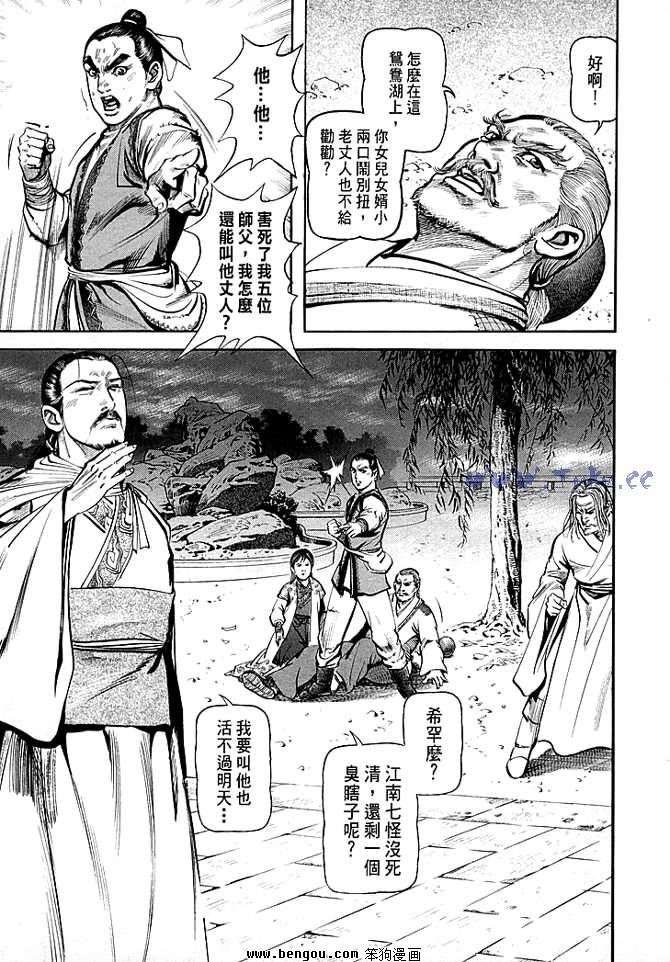 第30卷