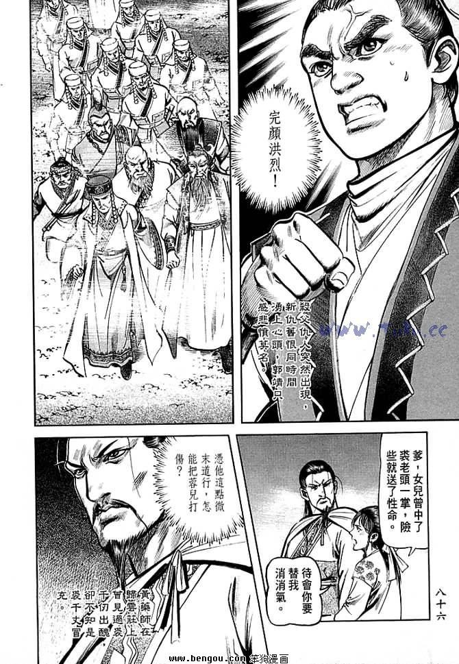 第30卷