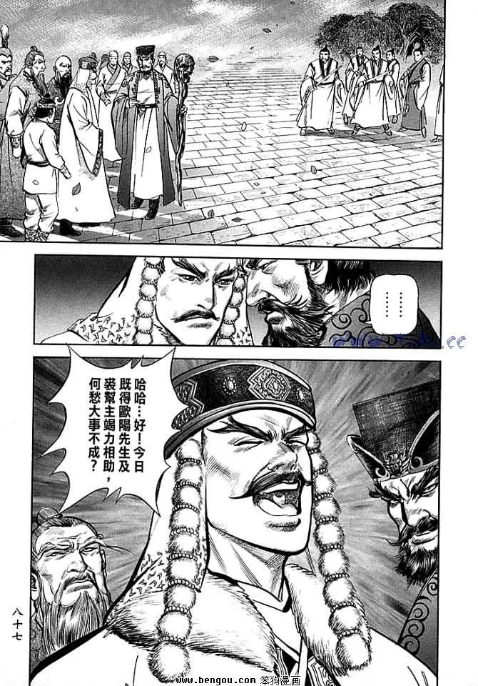 第30卷