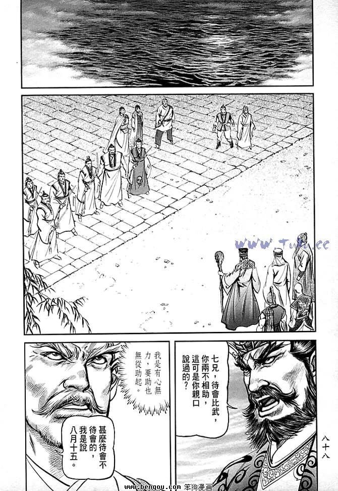 第30卷