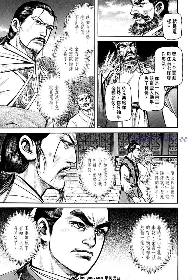 第30卷
