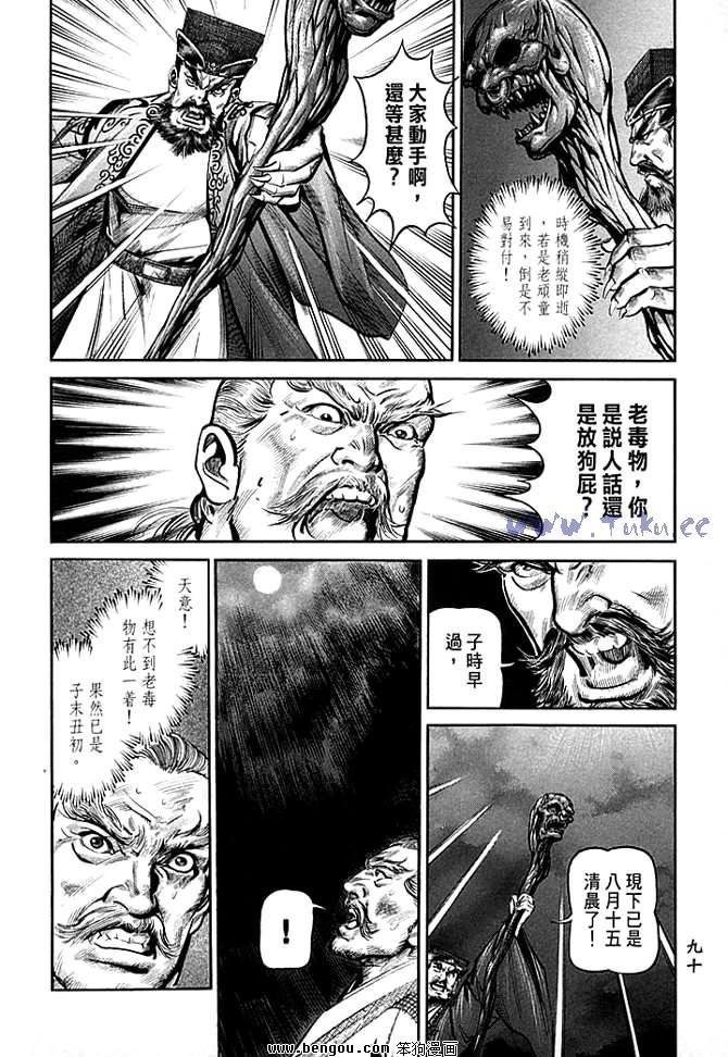 第30卷